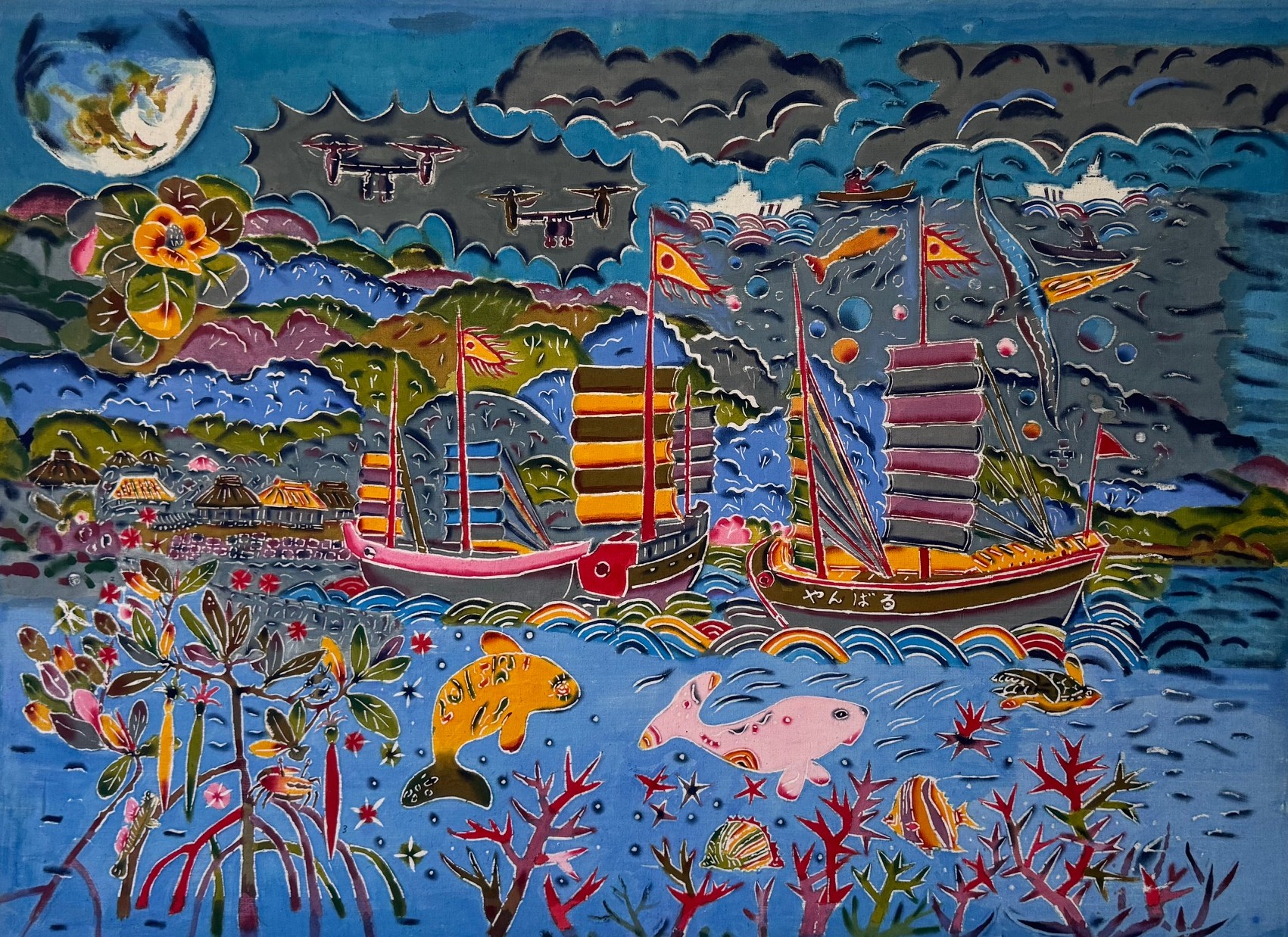 画廊沖縄 Gallery Okinawa